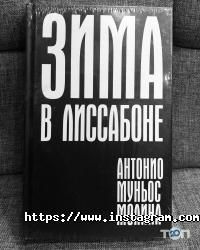 отзывы о Bookstore фото