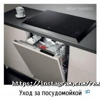 ТехСервис отзывы фото
