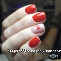 Позитив відгуки фото