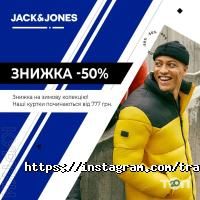 Traffic відгуки фото