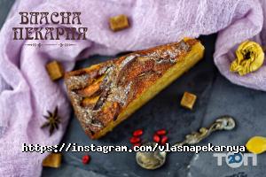 Власна пекарня відгуки фото