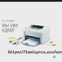 отзывы о Аркомп фото
