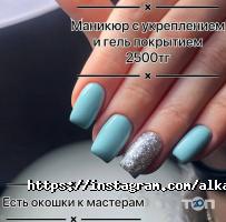 Салоны красоты Al Kausar фото