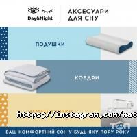 Емм, магазин ортопедичних матраців фото