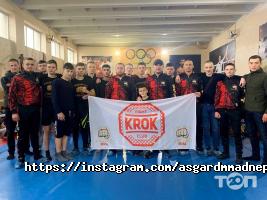 відгуки про Асгард фото