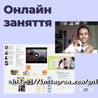 Курси іноземних мов Golden Age фото