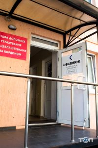 Овсянюк Вінниця відгуки Овсянюк Вінниця відгуки фото