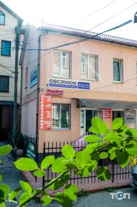 Овсянюк, допомога при алкоголізмі - фото 8 Овсянюк, допомога при алкоголізмі - фото 8
