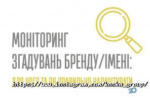 Knska agency відгуки фото