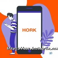 Hork Київ фото