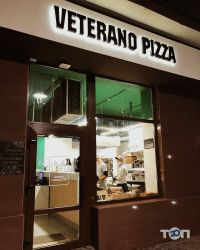 Veterano Pizza, пиццерия фото
