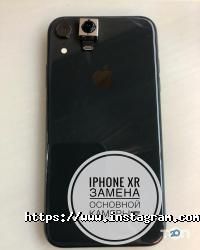 отзывы о iFixStore фото