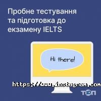 British Study Centres Київ фото