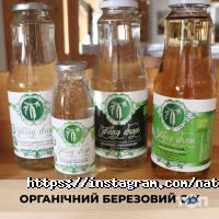 відгуки про Natur boutique фото