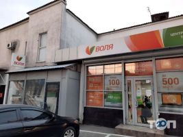 Воля Харків фото