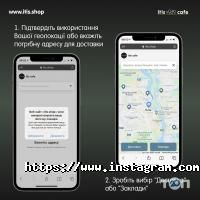 Кафе, бари Itis Flowers фото