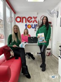 Anex Tour, туристичне агентство фото