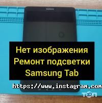 Магазини та ремонт мобільних телефонів ReMobile.kiev.ua фото