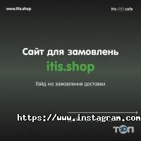 Itis Flowers відгуки фото