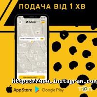 відгуки про Бонд фото