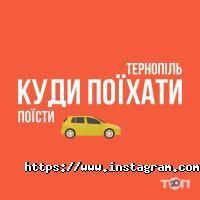 отзывы о Uklon такси фото