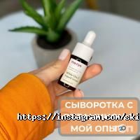 Ѕкіпсаге Beauty відгуки фото