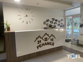 Ренамед, будинок для людей похилого віку фото