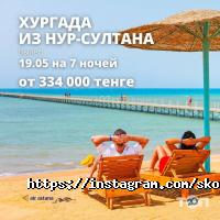 отзывы о СКОРО ОТПУСК фото