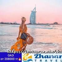 Туристические агентства, экскурсии Zhanar Travel фото