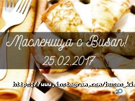 Busan, кафе-бар фото