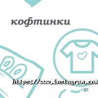 Ательє, ремонт та пошиття одягу Ательє на Михайлівська фото
