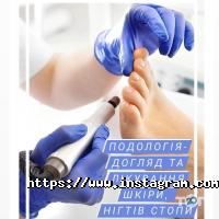 Столичний лікар Київ фото