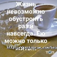 Салони краси BeautyFree фото