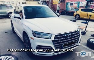 Автосервисы, СТО АртШина фото