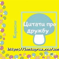 Центри розвитку дитини МашRoom фото