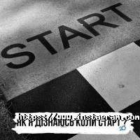 Курсор отзывы фото