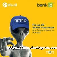 Магазины и ремонт мобильных телефонов Lifecell фото