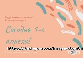 Happy Nest відгуки фото