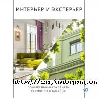 Greenwood Дніпро фото