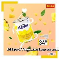 Супермаркеты, продуктовые магазины Billa фото