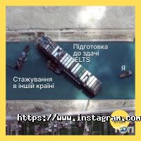 Курси іноземних мов British Study Centres фото