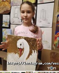 Веселка-art відгуки фото