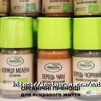 Natur boutique, магазин органічної продукції фото