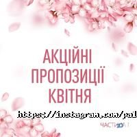 Палітра Харків фото
