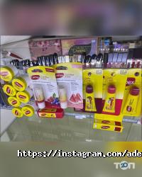 Aden Дніпро фото