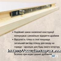 ЕкоБуд, інтернет-магазин товарів для комфорту фото