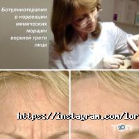 L orange отзывы фото