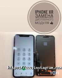 iFixStore Чернигов фото