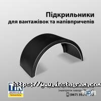 Автосервіси, СТО ТІР-Сервіс Автосервіси, СТО ТІР-Сервіс фото