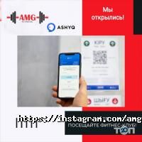 AMG, фитнес-клуб фото
